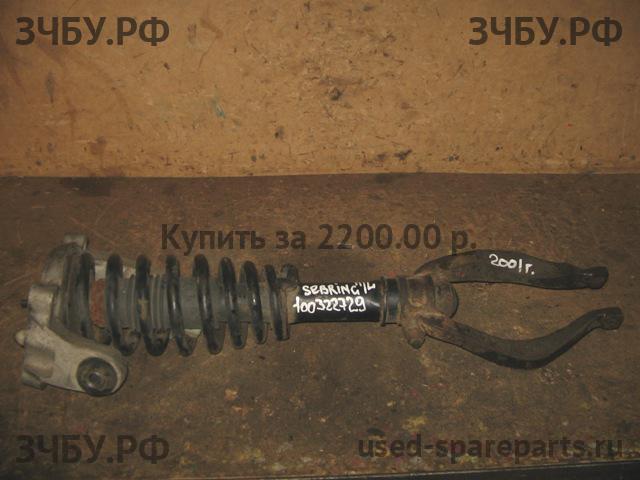Chrysler Sebring 1 Стойка передняя левая (в сборе)