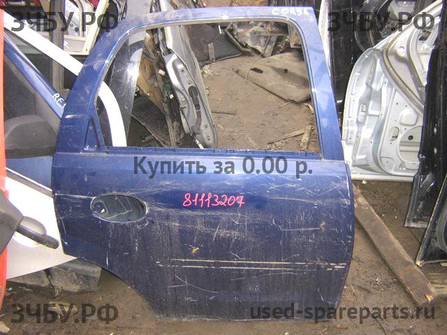Opel Corsa C Дверь задняя правая