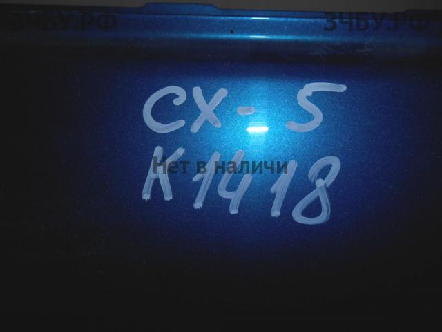 Mazda CX-5 (1) Дверь задняя правая