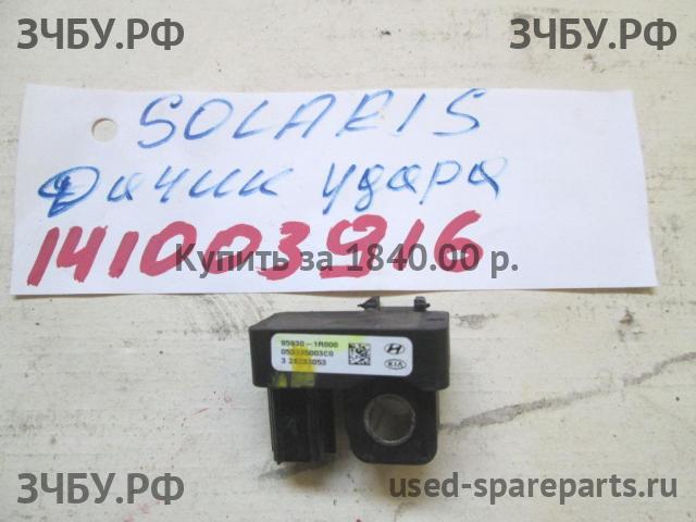 Hyundai Solaris 1 Датчик удара AIR BAG (SRS)