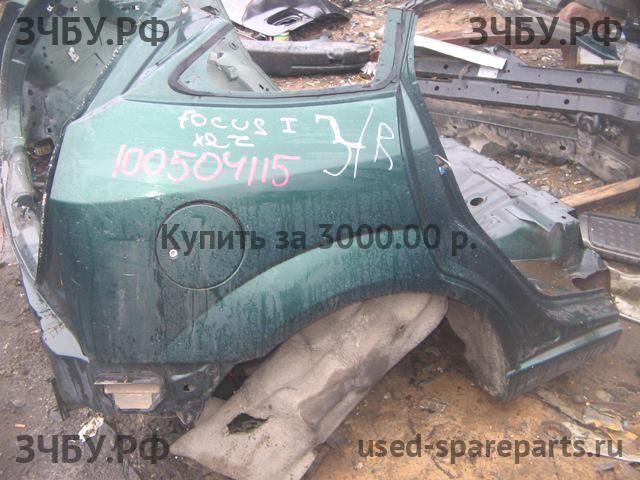 Ford Focus 1 Крыло заднее правое