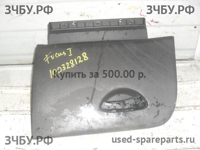 Ford Focus 1 Бардачок