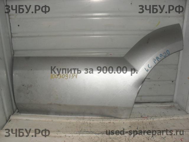 Toyota Land Cruiser 120 (PRADO) Накладка двери задней левой