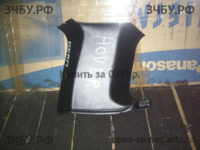Great Wall Hover H3 Пластик салона