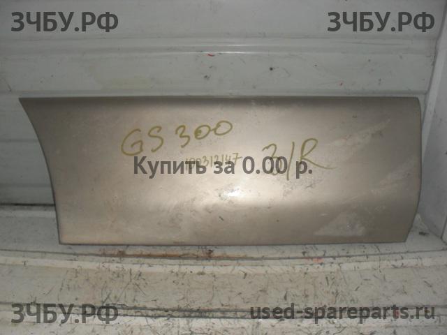 Lexus GS (3) 300/400/430 Молдинг двери задней правой