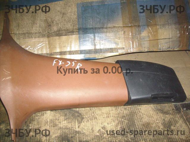 Infiniti FX 35/45 [S50] Накладка стойки средней правой