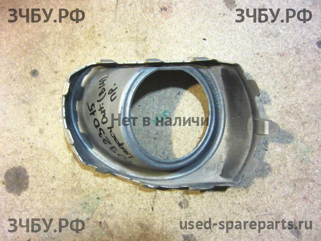 Subaru Legacy Outback 4 (B14) Решетка в бампер