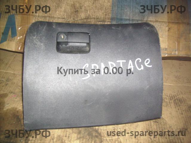 KIA Sportage 2 Бардачок