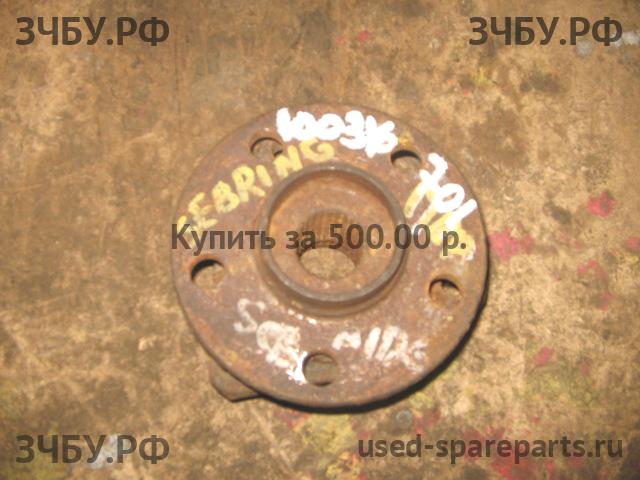 Chrysler Sebring 1 Ступица передняя