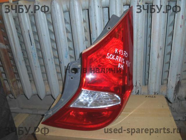 Hyundai Solaris 1 Фонарь правый