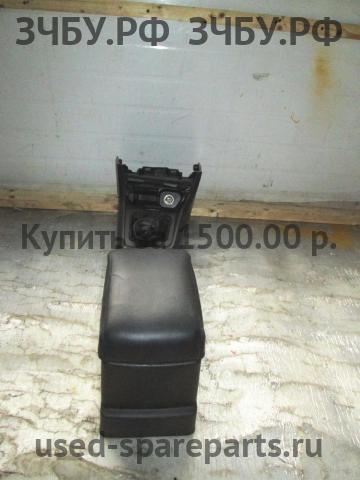 Daewoo Nexia (2008>) Консоль между сиденьями (Подлокотник)