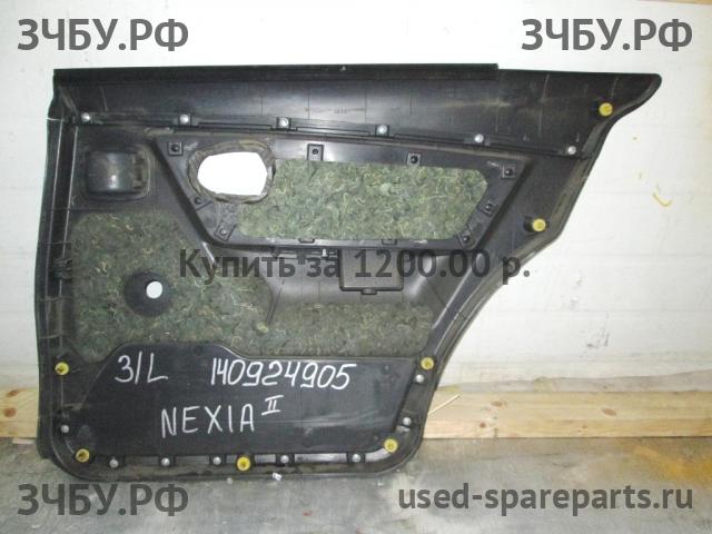 Daewoo Nexia (2008>) Обшивка двери задней левой