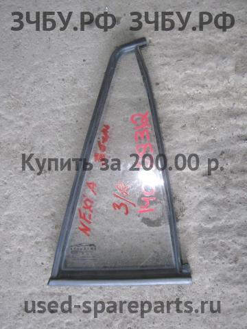 Daewoo Nexia (2008>) Стекло двери задней правой (форточка)