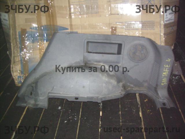 Hyundai Santa Fe 1 (SM) Обшивка багажника боковая правая