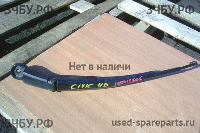 Honda Civic 8 (4D) Поводок стеклоочистителя передний