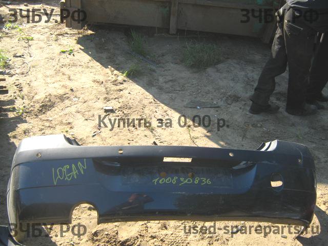 Renault Logan 1 Бампер задний