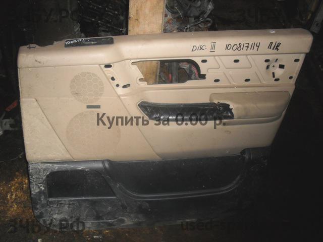 Land Rover Discovery 3 Обшивка двери передней правой