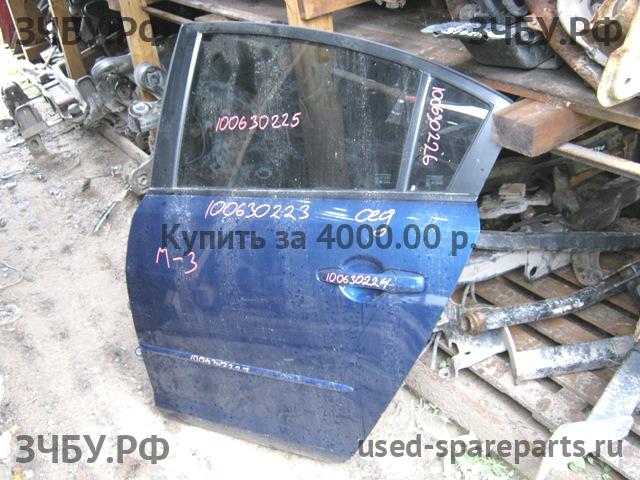 Mazda 3 [BK] Дверь задняя левая