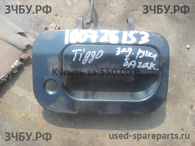 Chery Tiggo (T11) Ручка двери багажника наружная