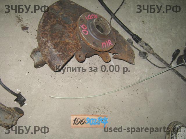 Audi 80/90 [B3] Кулак поворотный передний правый (со ступицей)