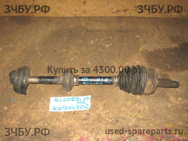 Honda Accord 7 Привод передний левый (ШРУС)
