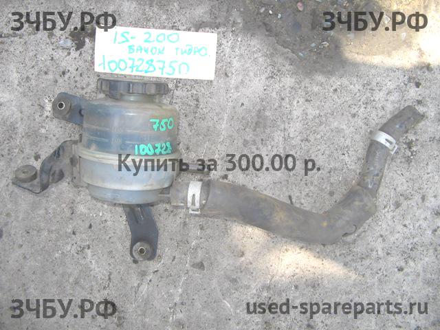 Lexus IS (1) 200/300 Бачок гидроусилителя