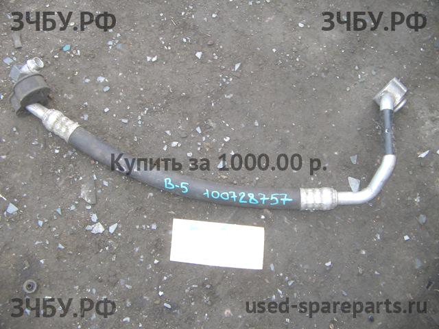 Volkswagen Passat B5 Трубка кондиционера