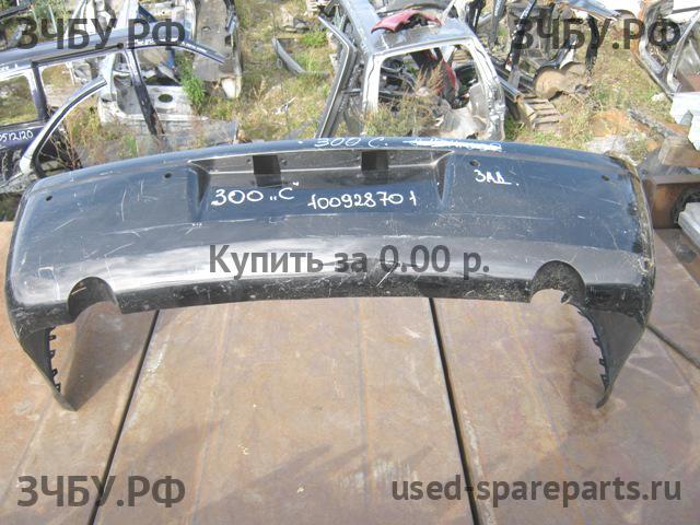 Chrysler 300C (1) Бампер задний
