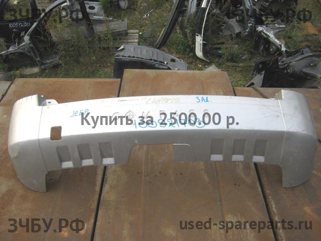 Jeep Compass 1 Бампер задний