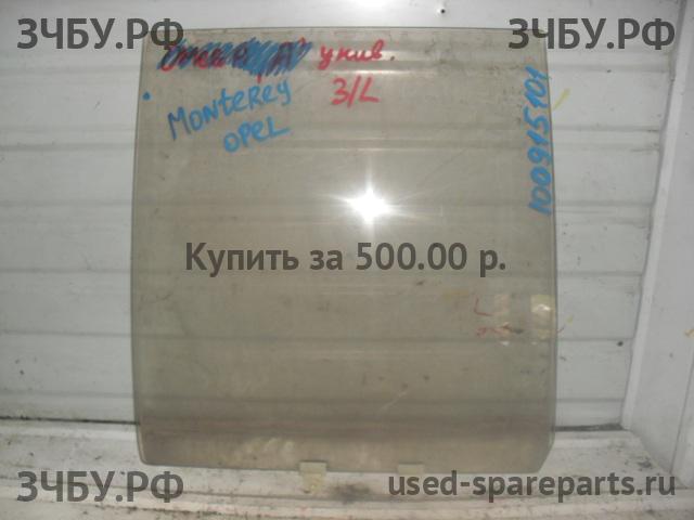 Opel Monterey A Стекло двери задней левой