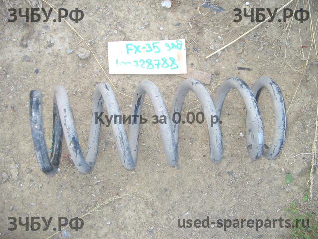 Infiniti FX 35/45 [S50] Пружина задняя