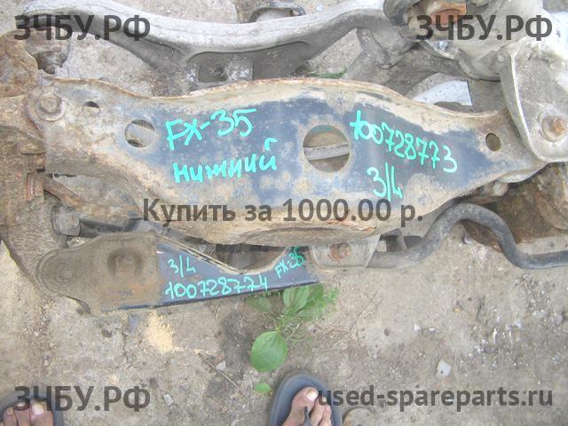 Infiniti FX 35/45 [S50] Рычаг задний левый