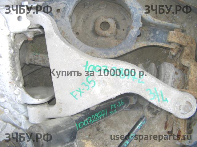 Infiniti FX 35/45 [S50] Рычаг задний левый