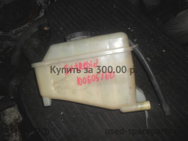 Dodge Intrepid 1 Бачок расширительный
