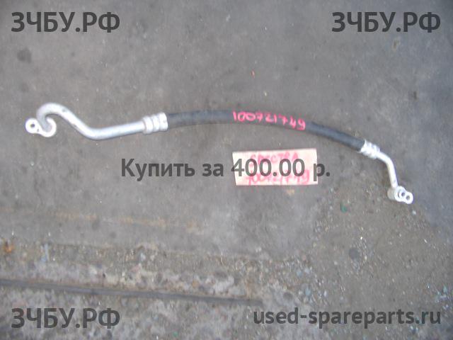 KIA Spectra Трубка кондиционера