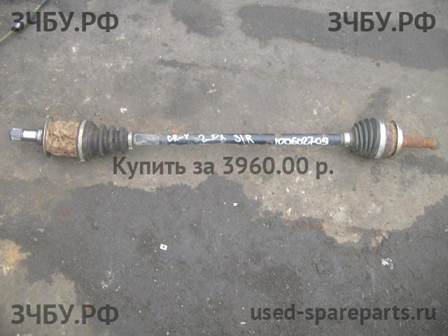 Honda CR-V 3 Привод задний правый (ШРУС)