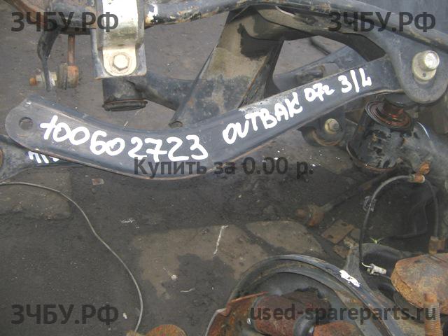 Subaru Legacy Outback 3 (B13) Рычаг задний левый