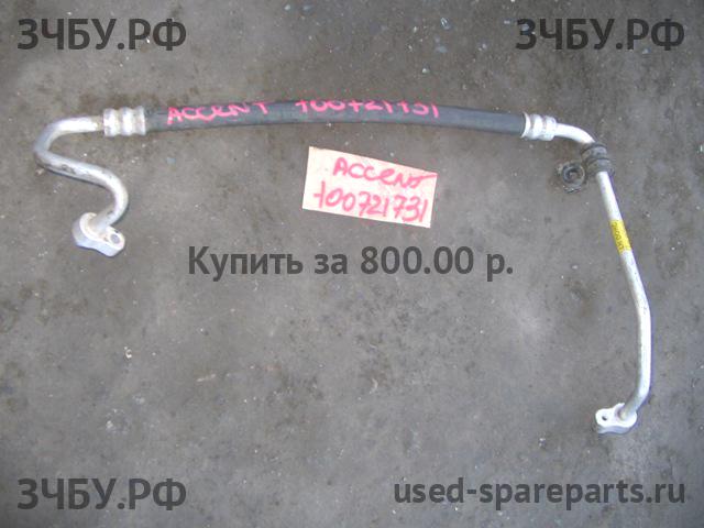 Hyundai Accent 2 Трубка кондиционера