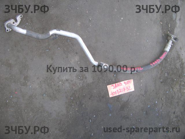 Saab 9000 CS Трубка кондиционера