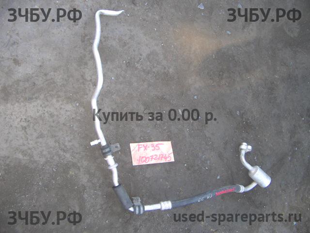 Infiniti FX 35/45 [S50] Трубка кондиционера