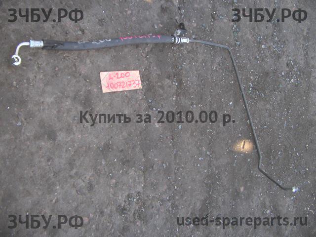 Mitsubishi L200 (4)[KB] Трубка гидроусилителя