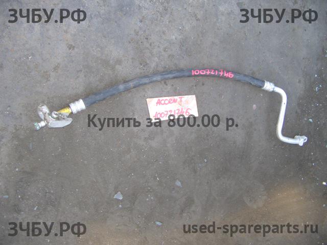 Hyundai Accent 2 Трубка кондиционера