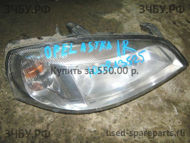 Opel Astra G Фара правая