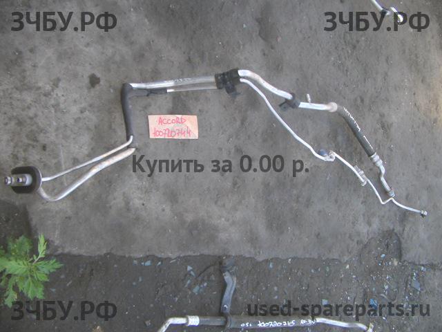 Honda Accord 7 Трубка кондиционера