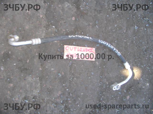 Mitsubishi Outlander 1 (CU) Трубка кондиционера