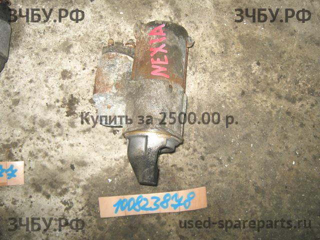 Daewoo Nexia Стартёр