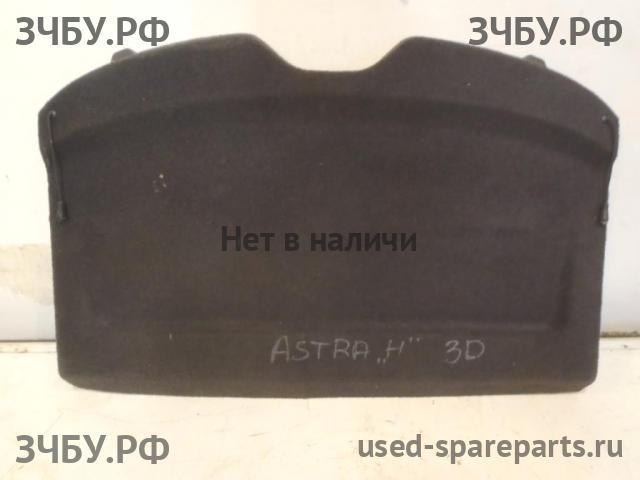 Opel Astra H Полка задняя