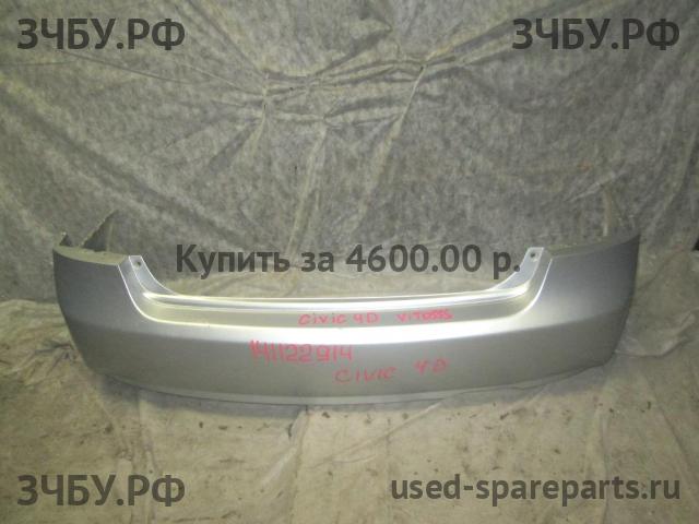 Honda Civic 8 (4D) Бампер задний