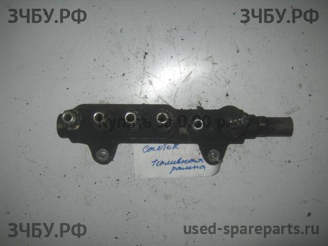 Mitsubishi Fuso/Canter (2) Рейка топливная (рампа)
