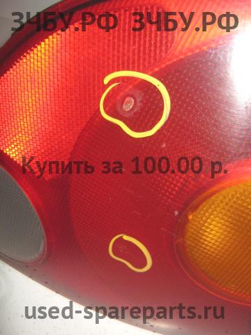 Daewoo Matiz 2 Фонарь правый